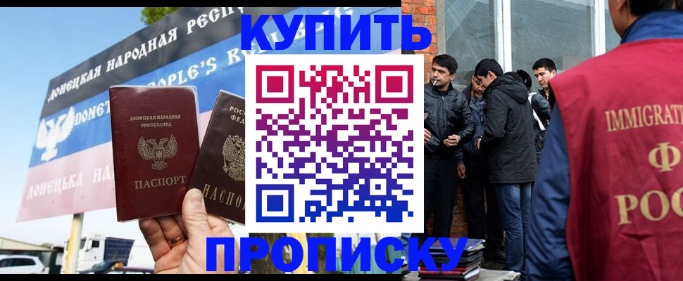 временная регистрация госуслуги в Норильске